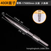 Long hexagonal handle tip, flat chisel electric hammer impact drill bitter puppet shovel U -shaped slot slot slotting through wall diamond