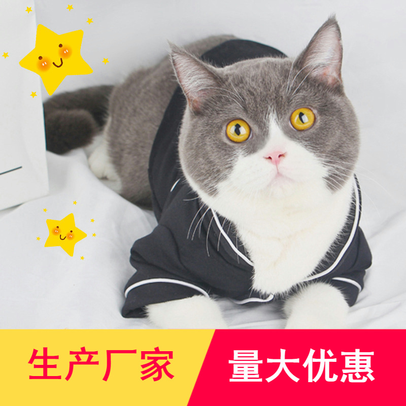 法式睡衣寵物小狗狗衣服泰迪貴賓比熊博美貓咪服飾兩腳衣春夏裝