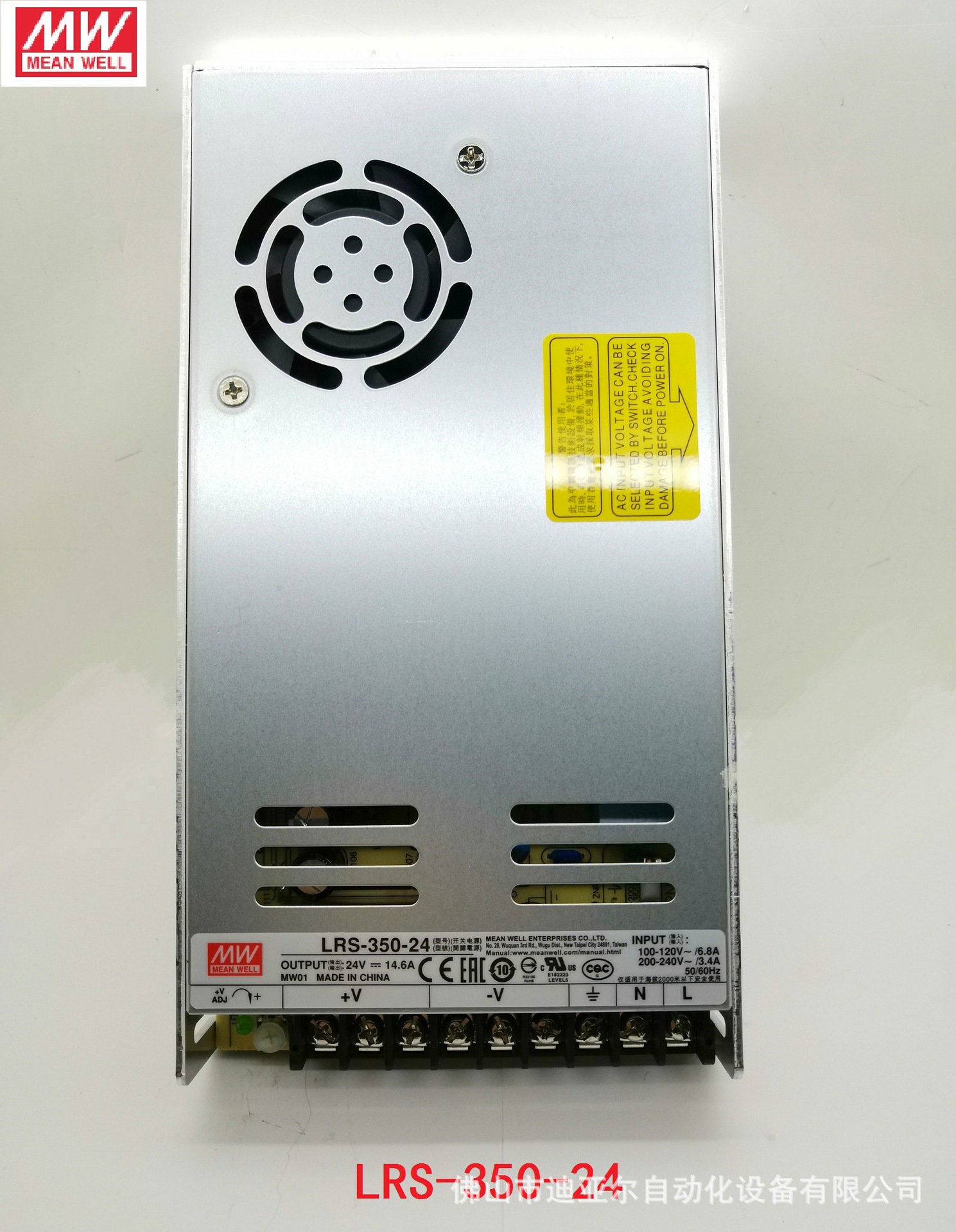 眀纬电源LRS-350-24,12V,替代NES-350-24照明电子五金机械常用