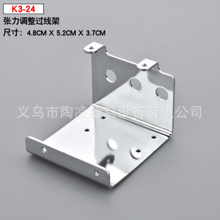 K3-24 ���J��������p�x�C���  ���P� ���ُ����{���^����