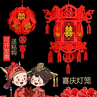 结婚庆用品喜字无纺布灯笼室内布置大红宫灯花球拉花挂饰喜庆婚礼