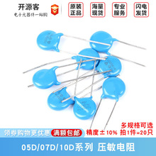 �������05D 07D 10D 220 270 330 470 560 431 10D471K 561 681K