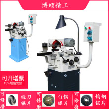 铣刀片磨齿机 高速钢锯片研磨机 钨钢磨齿机 切管机锯片修磨机