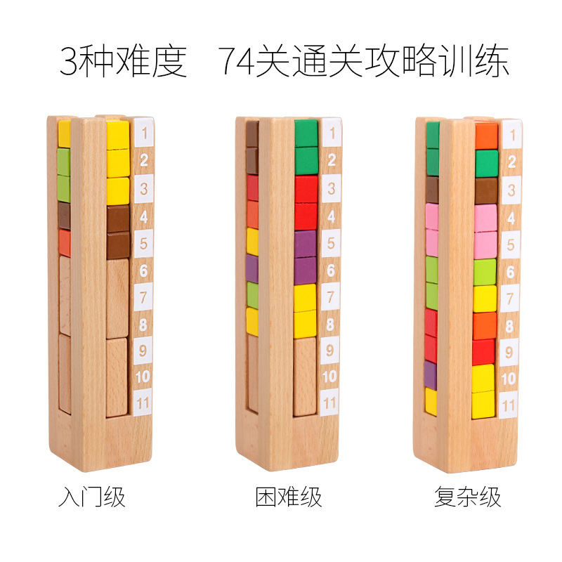 Los niños de educación temprana bloques de construcción educativos cerebro entrenamiento de la torre de pensamiento lógico montaje Tetris juguetes de madera al por mayor