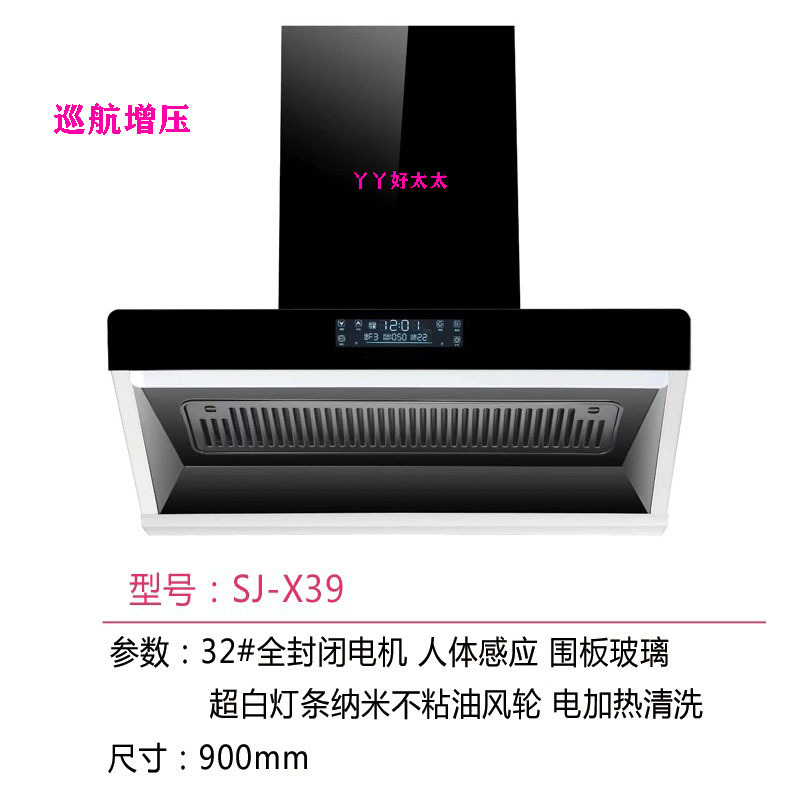 厂家直销吸油烟机 家用侧式油烟机大吸力自动热清洗抽油烟机侧吸