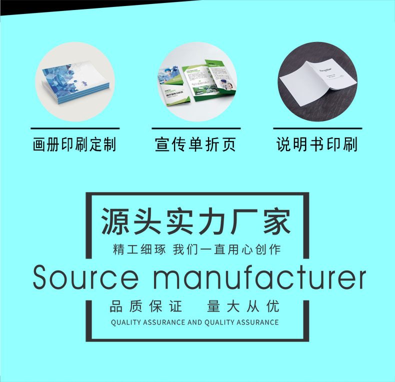 茄子云的详情页-02