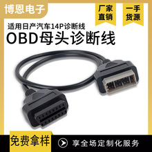 OBDĸ�^�m����ɣ14P�\�ྀ �ծa��܇���L40CM��܇�\�ྀ���l