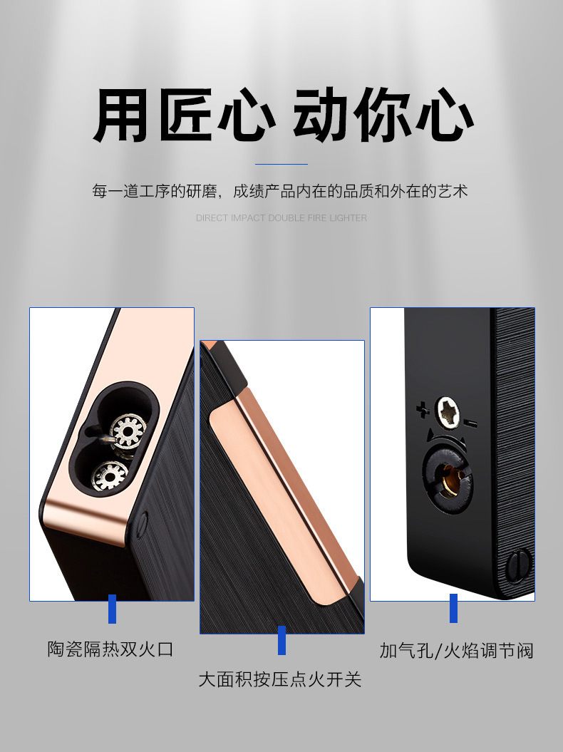 双火直冲打火机_04.jpg?x-oss-process=image/format,png