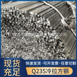 模具钢;结构钢;无缝管