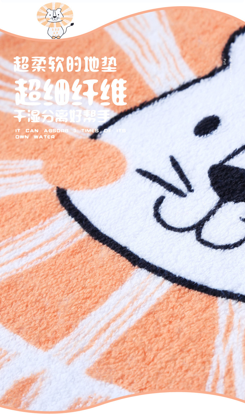 卡通地垫_03