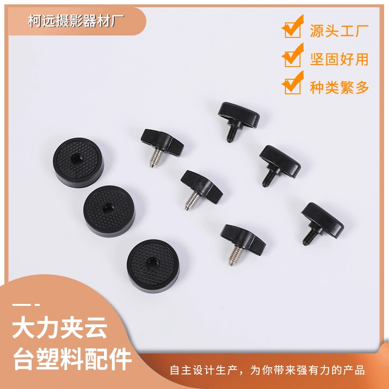 В наличии мощный зажим для панорамирования/наклона алюминиевая головка пластиковые аксессуары Универсальный маленький панорамирования/наклона аксессуары для зеркальных фотоаппаратов регулировочная пластина