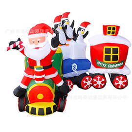 圣诞节产品充气气模圣诞老人火车企鹅装饰品气氛庭院场景道具模型