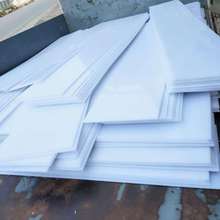 白色聚丙乙烯板  耐酸碱pp板 白色pp板 白色塑料板 楼梯板