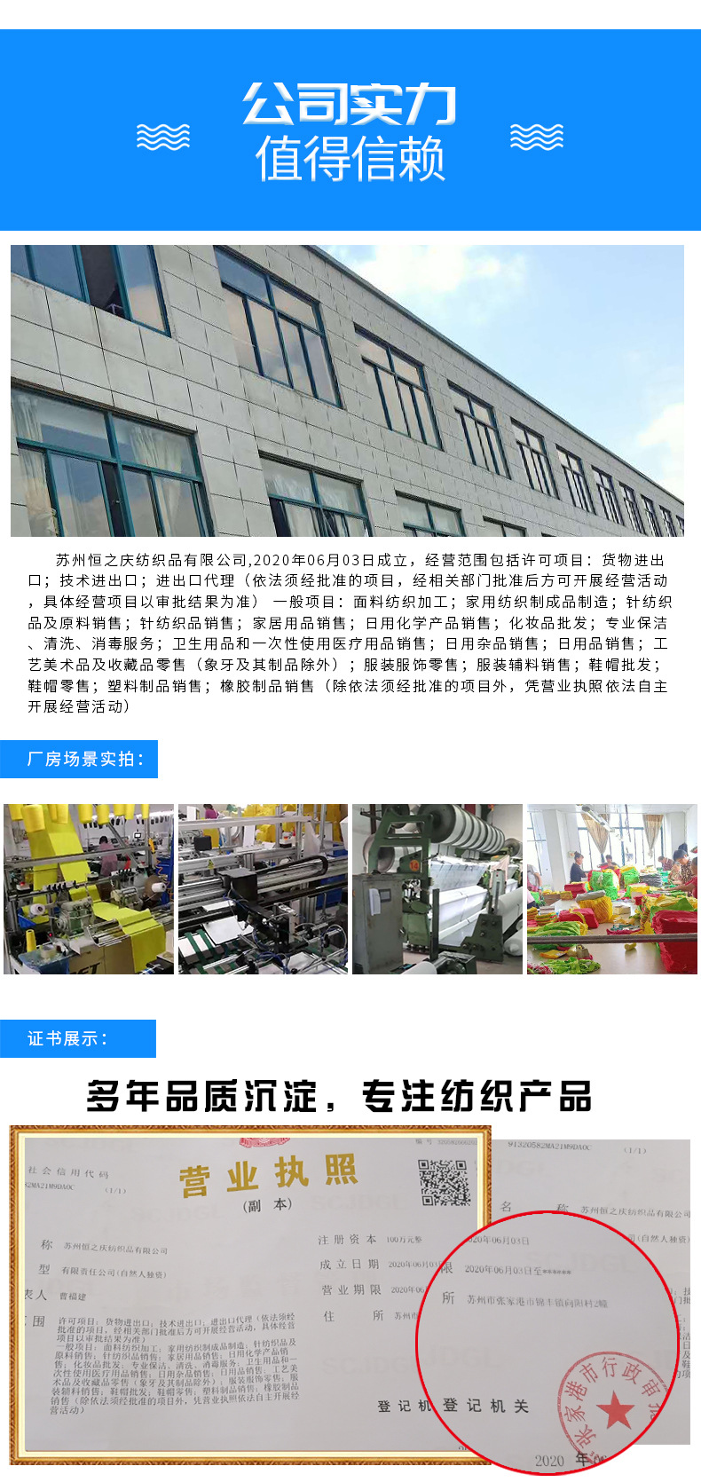 详情页_07