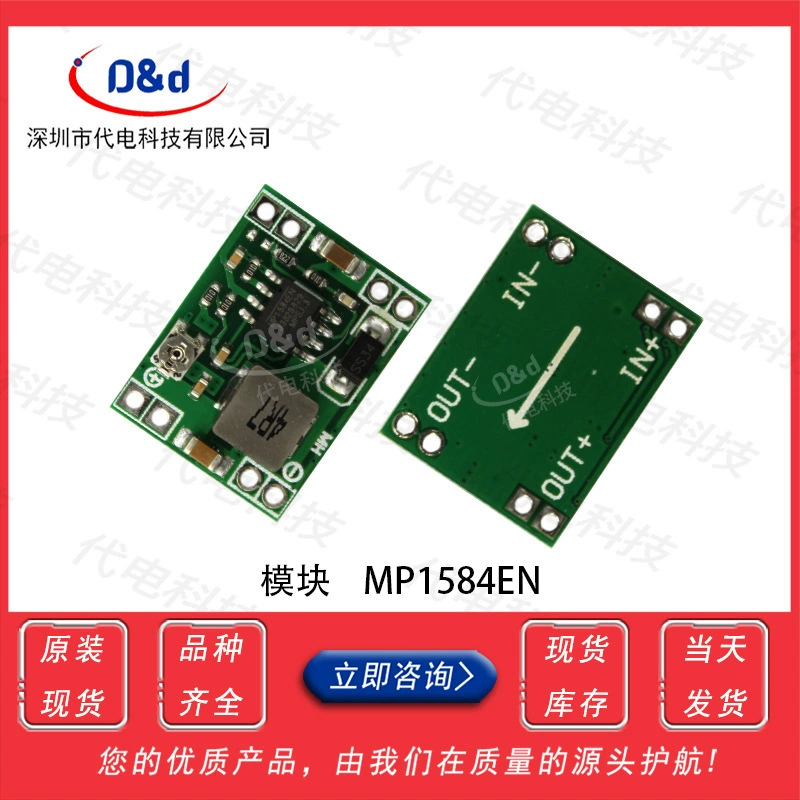 Регулятор напряжения MP1541DJ-LF-Z MP1541DJ-LF mp1541dj шелкография B3* SOT23-5