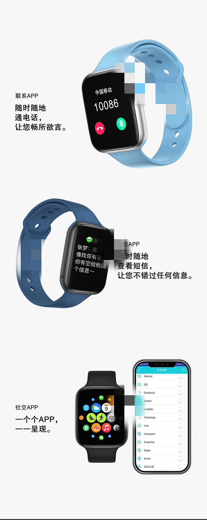 Smart Watch - Ref 3439569 Image 17