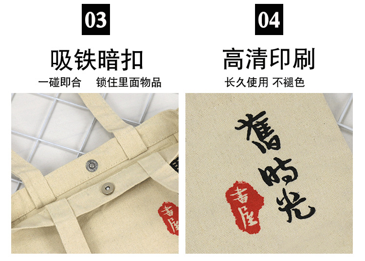 棉布袋定制38_04.png