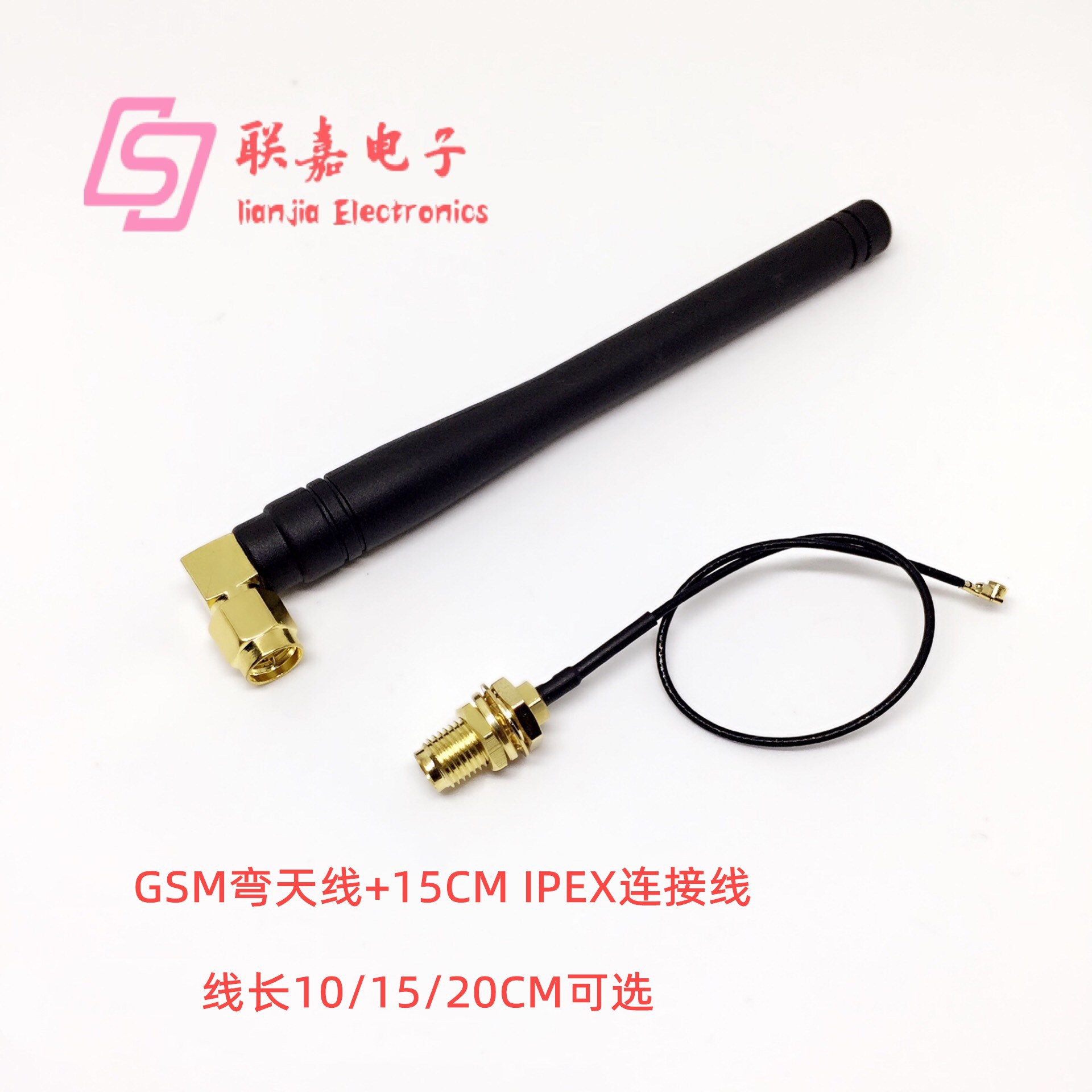 gsm-gprs-10cm-15cm-ipx-sma