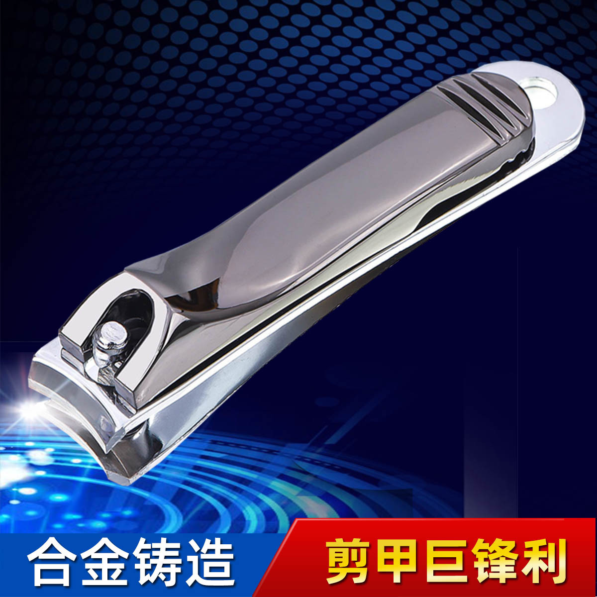 指甲剪 單剪 平口指甲刀厚重鉗身 指甲剪刀剪指甲 指甲鉗美甲 S10