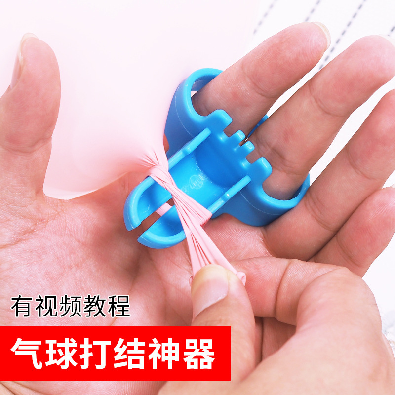 Wedding supplies balloon accessories balloon Knotter balloon tools birthday party wedding decoration supplies