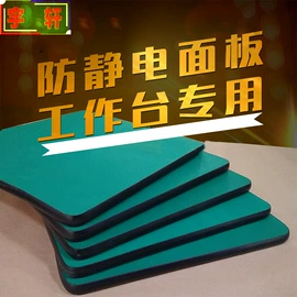 工具车;工作台;电子产品制造