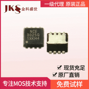 ԭ�bNCE3025Q��Ч����30V25A���bDFN3X38L N�ϵ�����MOS�ܬF؛