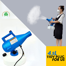 消毒機噴霧器 手提4.5L低容量電動噴霧器 公共區域空氣消毒機