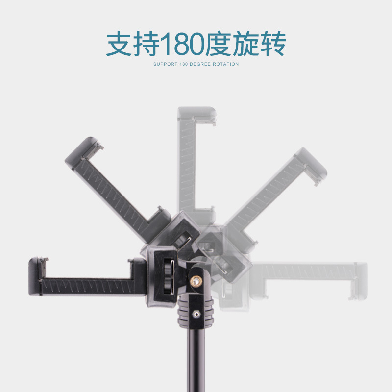 Teléfono móvil selfie stick trípode TikTok transfronterizo Bluetooth fotografía al aire libre portátil piso soporte en vivo