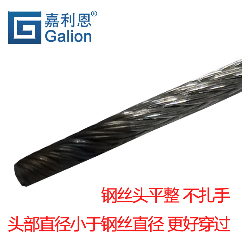 钢丝头部处理.jpg