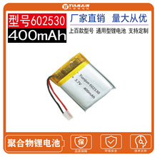 F؛602530ۺ늳400mah PvPU늳