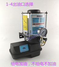 明隆DGB型電動黃油泵/半自動24V/工程機械加脂泵/攪拌站濃油泵