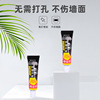 Autrans Nail glue 8ml wholesale bulk Shower Room Pendant Strength Nail glue waterproof seal up environmental protection