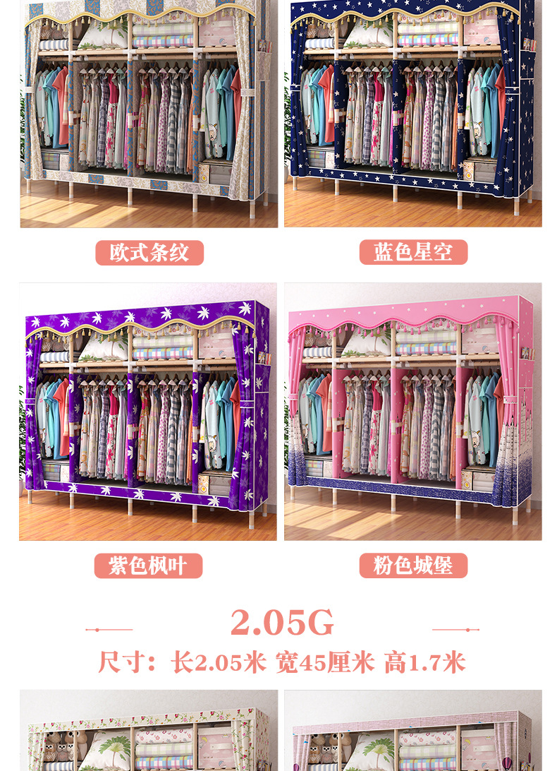 实木衣柜详情--改后_08