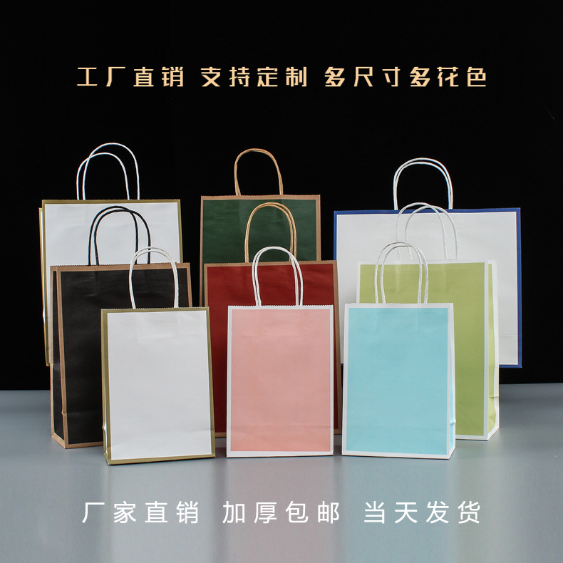 奶茶外卖杯托打包袋定制果汁饮料咖啡烘焙牛皮纸袋手提袋定做logo