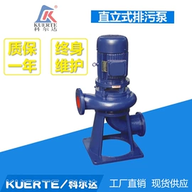 离心泵;转子泵;真空泵