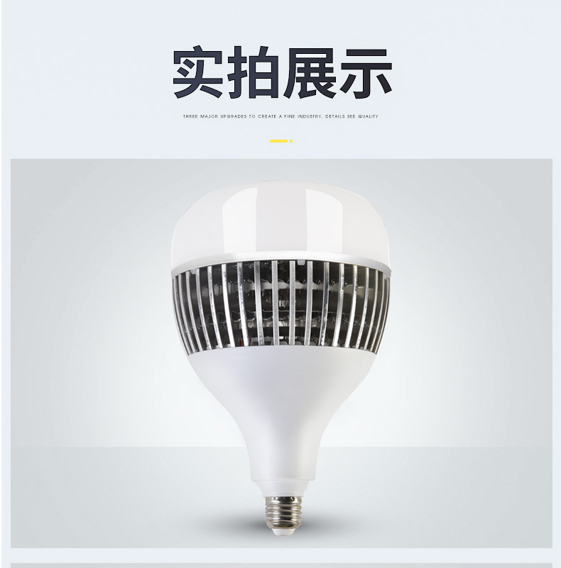 新款铝泡详情修改_22