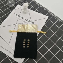 黑色金边绒布袋锦囊小福袋抽绳束口袋饰品包装袋首饰袋收纳