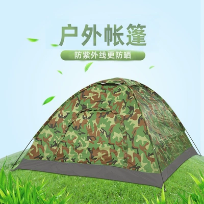 camping tent, Çadırlar