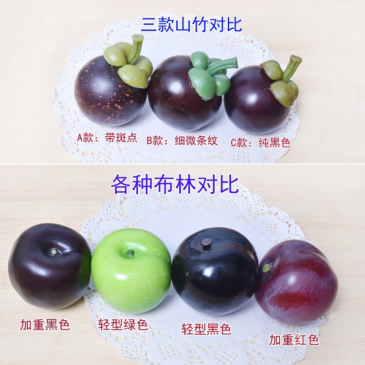 Various tropical simulated fruit models foam weighted custard apple avocado mangosteen fake black Bolin green plum lotus mist