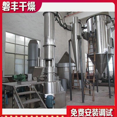 Pan Feng recommends calcium chloride flash dryer Rubber auxiliary dryer fast Break dryer