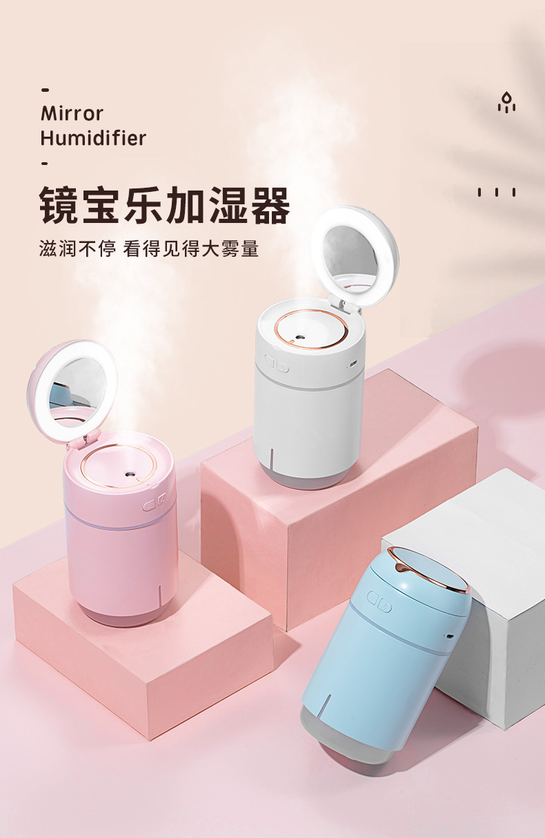 镜宝乐加湿器-2-恢复的_01.jpg