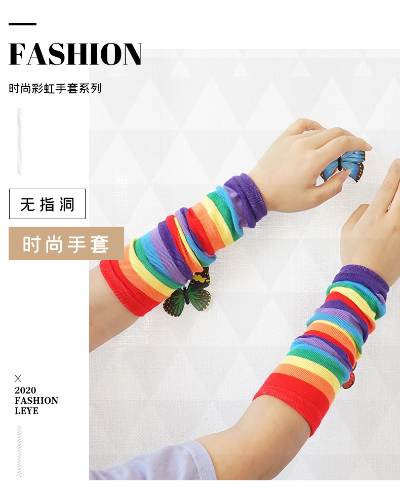 彩虹手套脚套详情_01