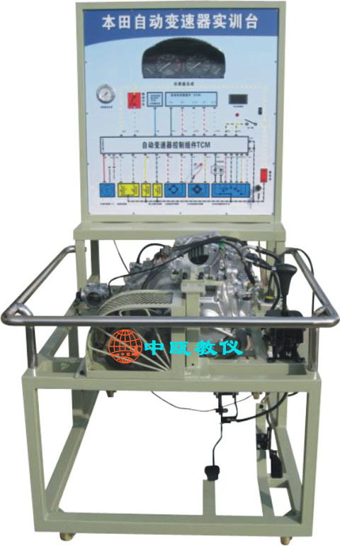 汽车发动机实训设备|SZJ-F19、本田自动变速器实训台,汽车实验台