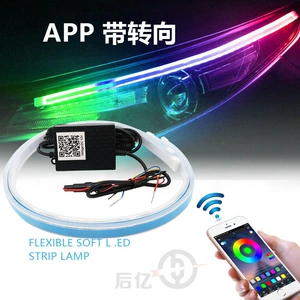 Ultra-nazik APP RGB Gündüz İşığı, 60cm/45cm, Bluetooth İdarəetmə