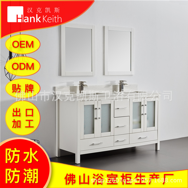 North American Toilet Bathroom Cabinet Combination Hotel Integrated Solid Wood Wash Basin American Homestay Restaurant Wash Cabinet