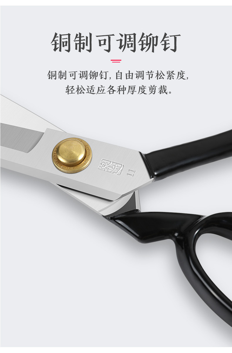 大匠作服装剪-详情_07