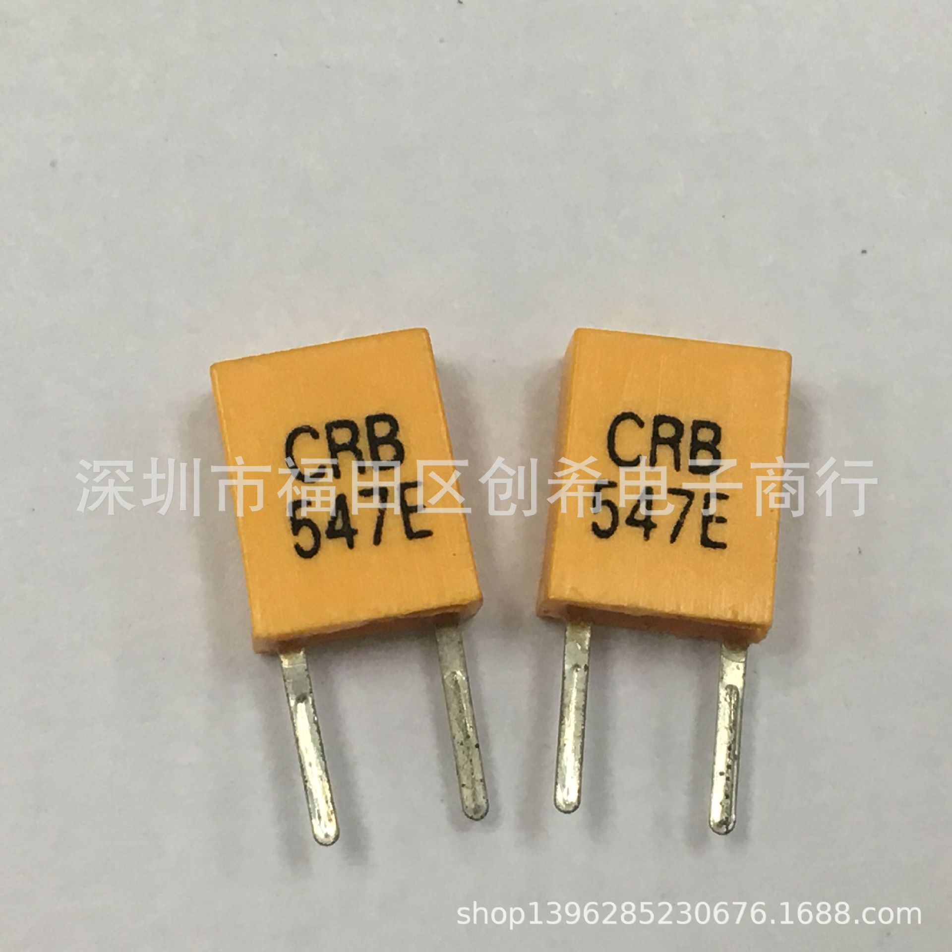 547K直插陶瓷晶振 CRB547E  谐振器547KHZ用于遥控器上ZTB547P