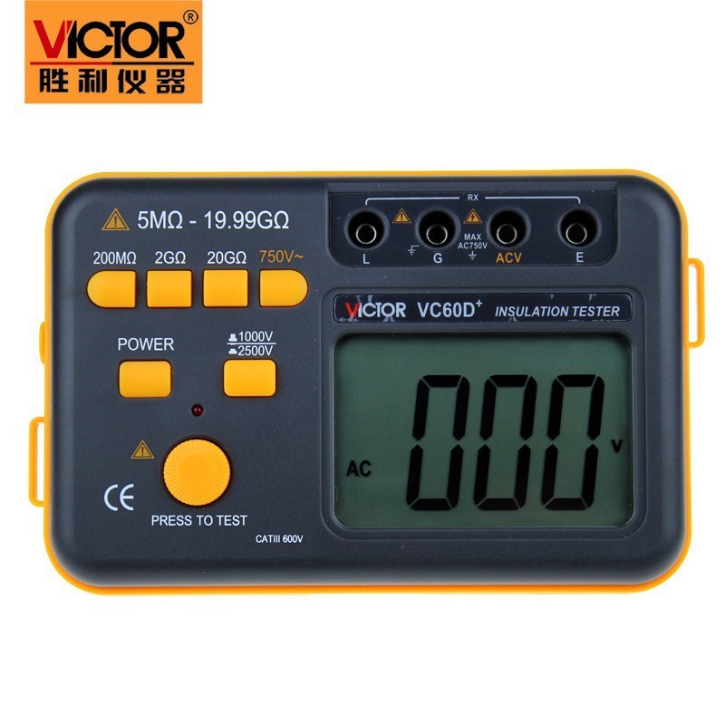 胜利仪器 VC60D+数字高压兆欧表1000V/2500V绝缘电阻测试仪 摇表