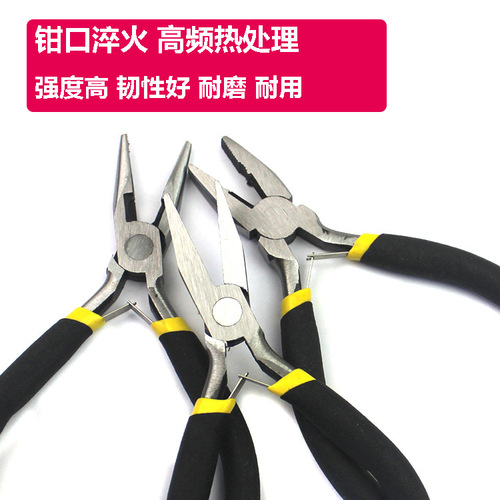 Needle nose pliers vise 4 inch handmade jewelry DIY mini pliers multifunctional wire pliers oblique nose pliers