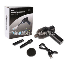 新款USB吸尘器 迷你清洁器 电脑键盘usb吸尘器 无线吸尘器